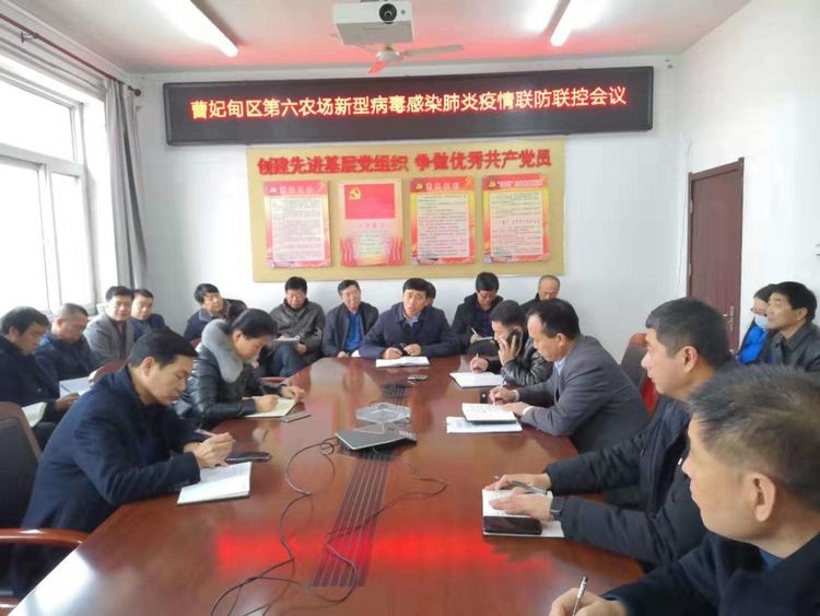 曹妃甸九农场疫情防控,曹妃甸六农场疫情最新通报