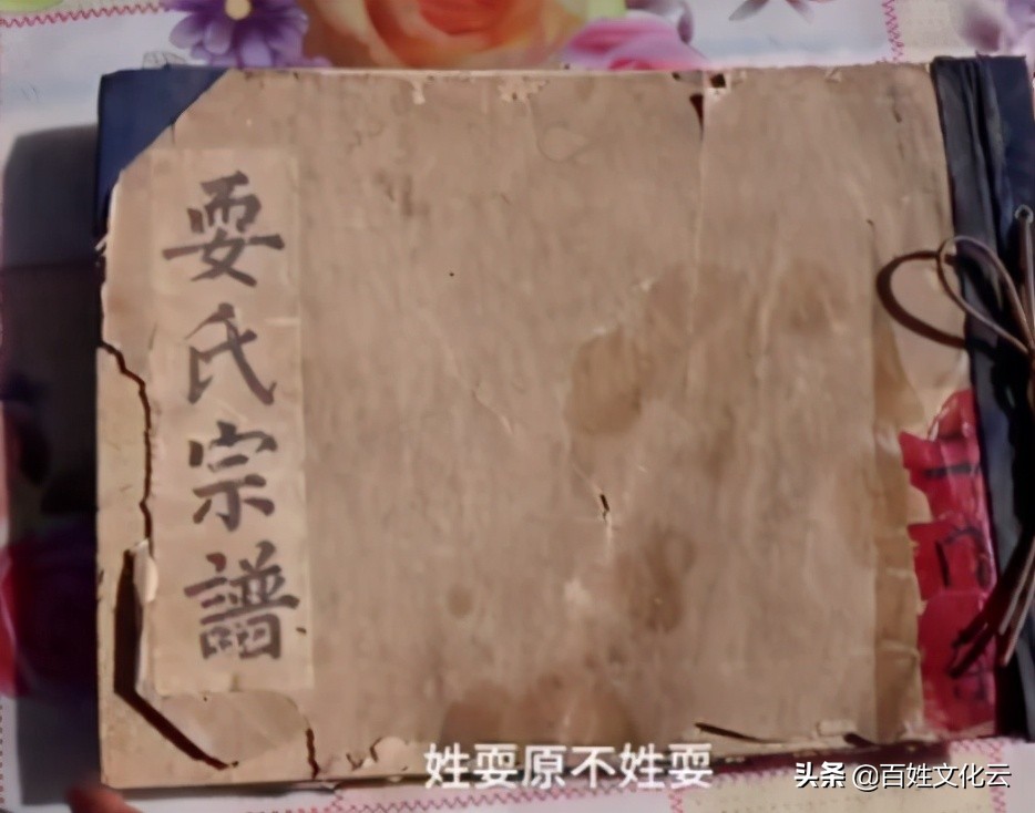 刁姓氏常见吗,姓氏刁是稀有姓氏吗