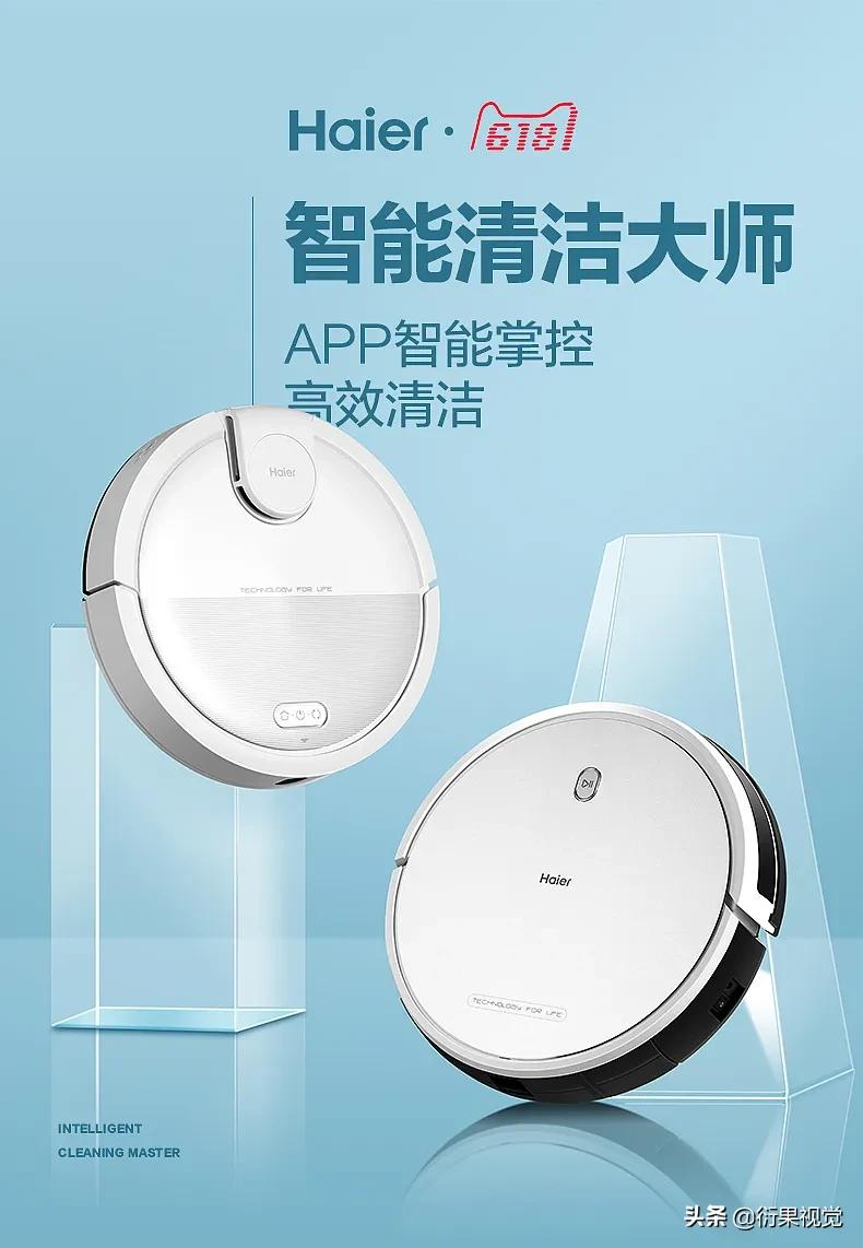 电商怎么做主图详情图,电商主图设计图片