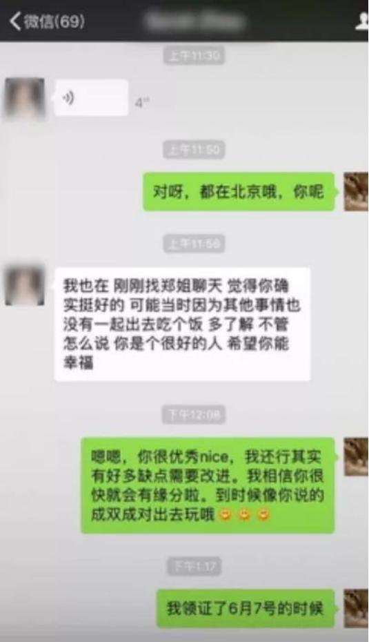 千万元的离婚协议,千万合同书