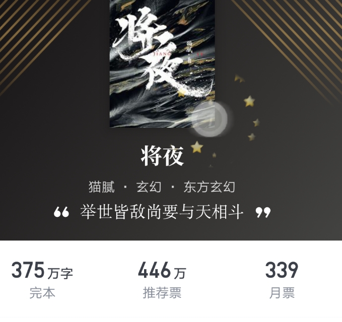 热门玄幻独步仙凡小说完结排行榜,评分最高的玄幻小说排行榜完结版