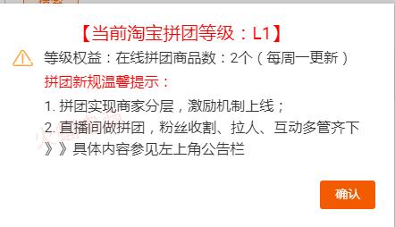 淘宝卖家淘宝群怎么创建,淘宝商家群在哪里找