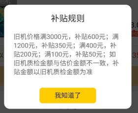 围观旧手机的几大奇葩用途，苏宁818这招真绝了