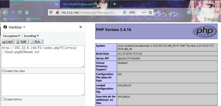 php常见漏洞分析,php包含漏洞
