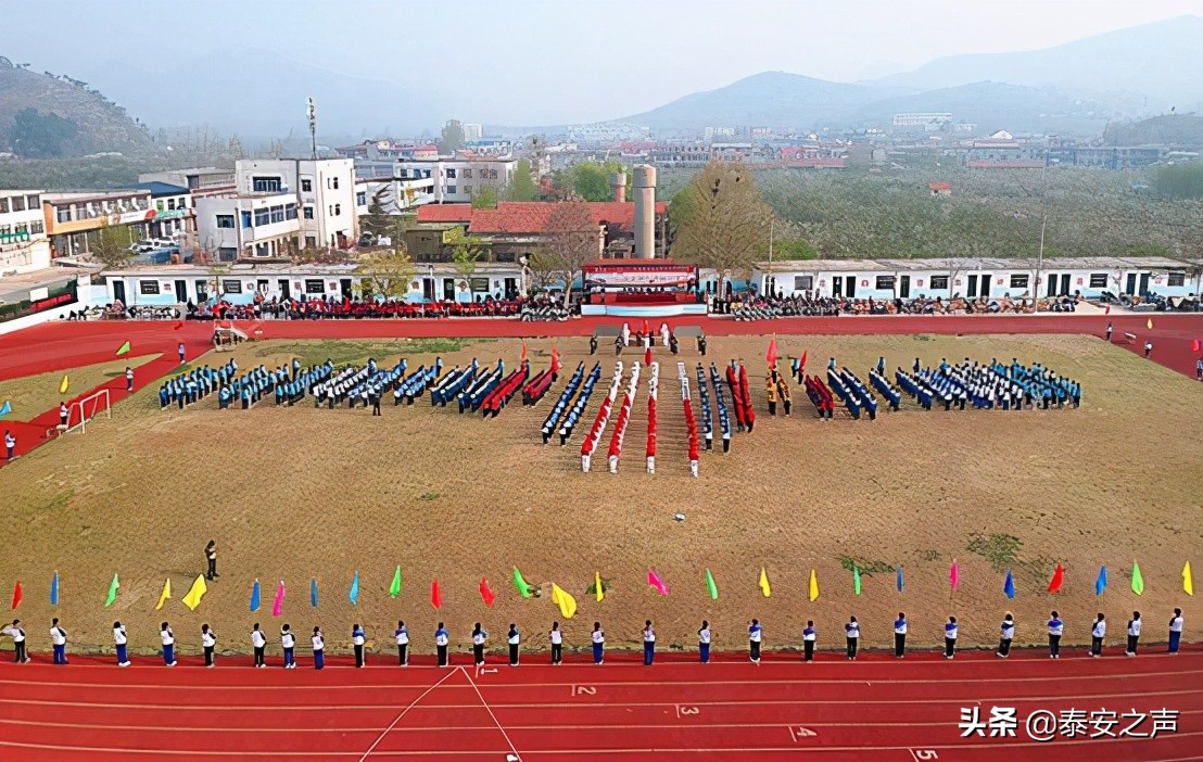 安泰室内田径比赛,安泰中学第一届运动会