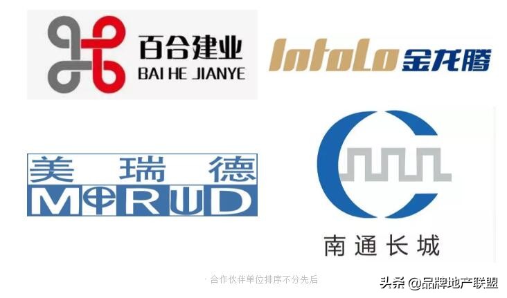 旭辉集团与新城控股合作的项目,旭辉集团项目合作