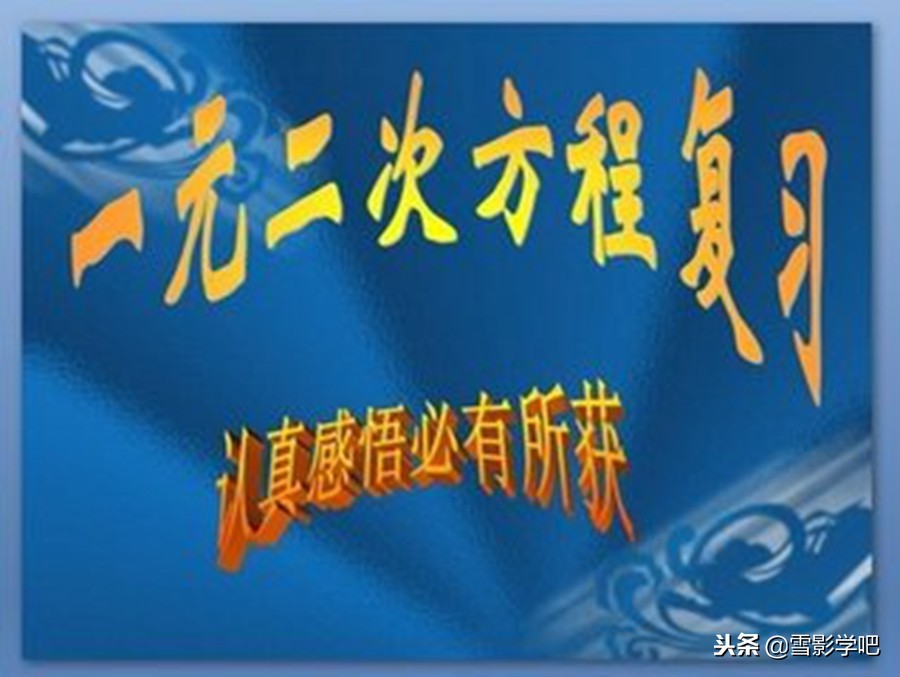 备考中考必备知识点总结,中考备考知识点小结