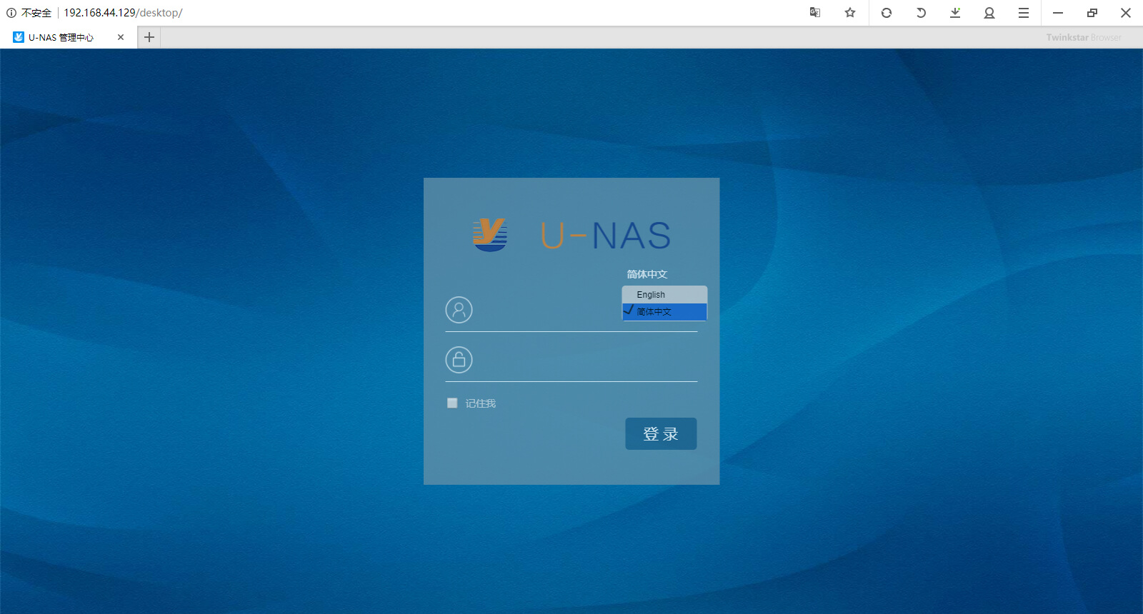 u-nas的安装方法,万由U-nas系统安装教程