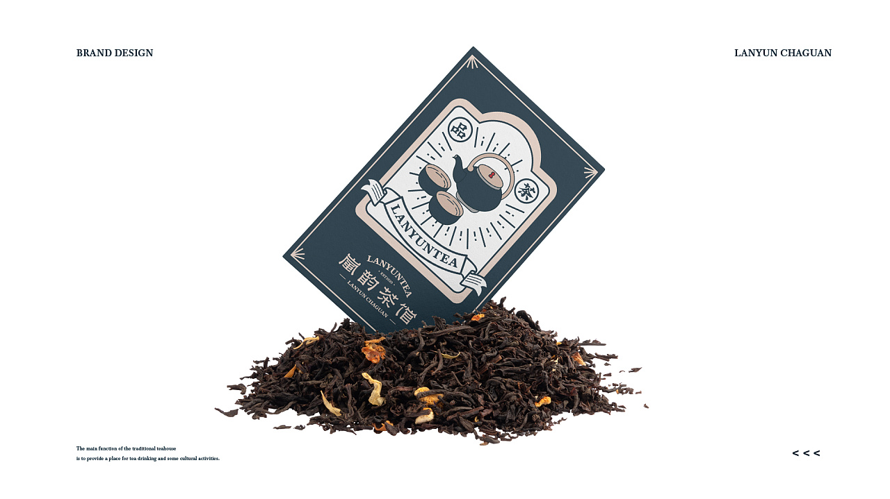 老茶馆新面孔！茶馆VI设计让劳碌的现代人“慢谈人生”