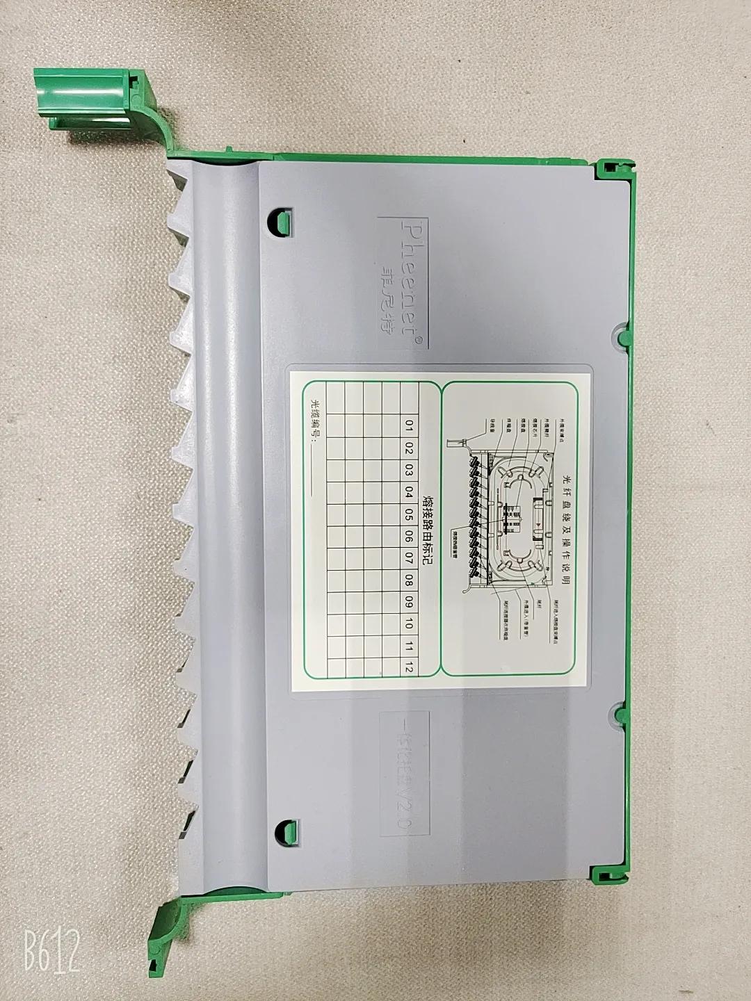 一体化熔纤盘尺寸,一体化熔纤盘尺寸规格