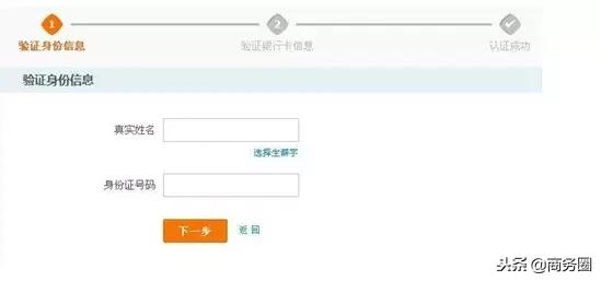 新手淘宝开网店零基础怎么开,淘宝小白如何开好网店呢