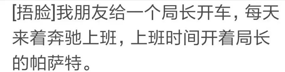 上门给人安装路由器，路由器一百二，给了五百小费