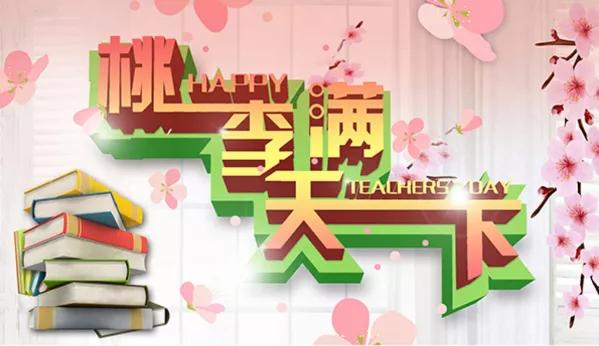 江西南昌恒大豫章学校,南昌恒大豫章师范附属学校