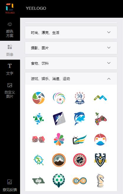 公司设计logo免费制作,免费制作头像logo设计软件