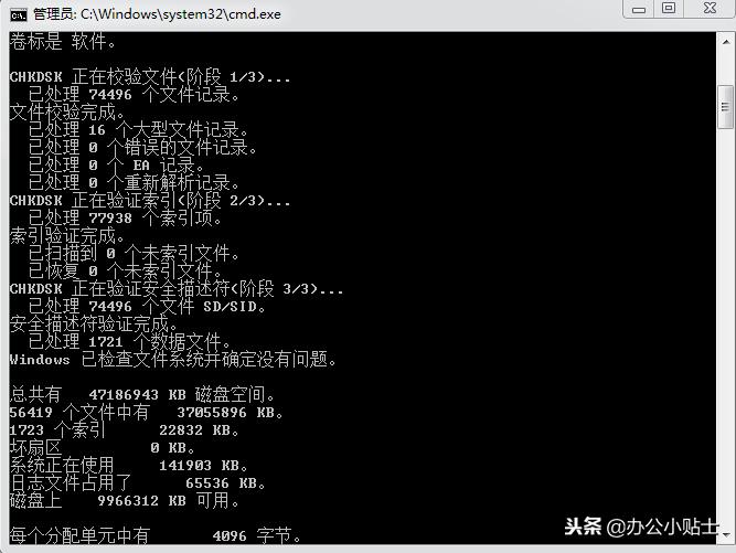 用什么软件对电脑硬盘进行修复,台式电脑硬盘坏了怎么修复