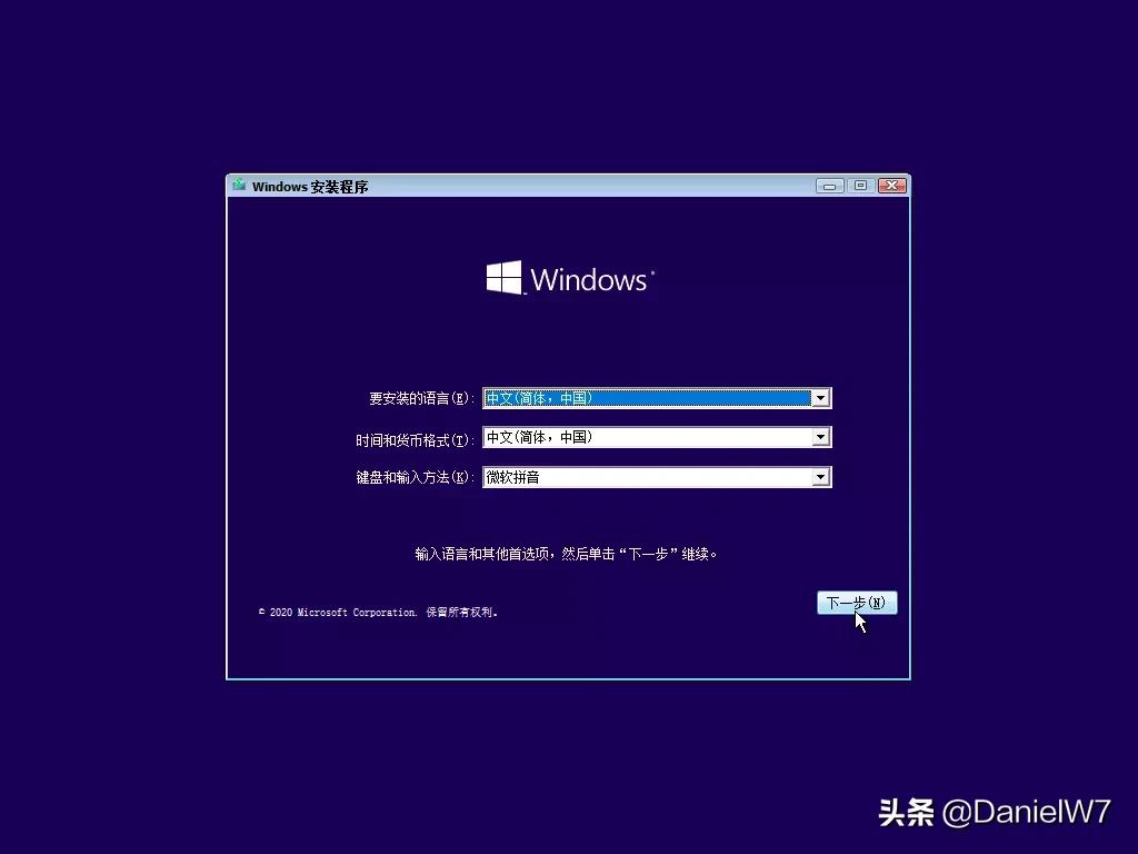 windows系统安装软件需要输密码,安装windows系统要输入产品密钥