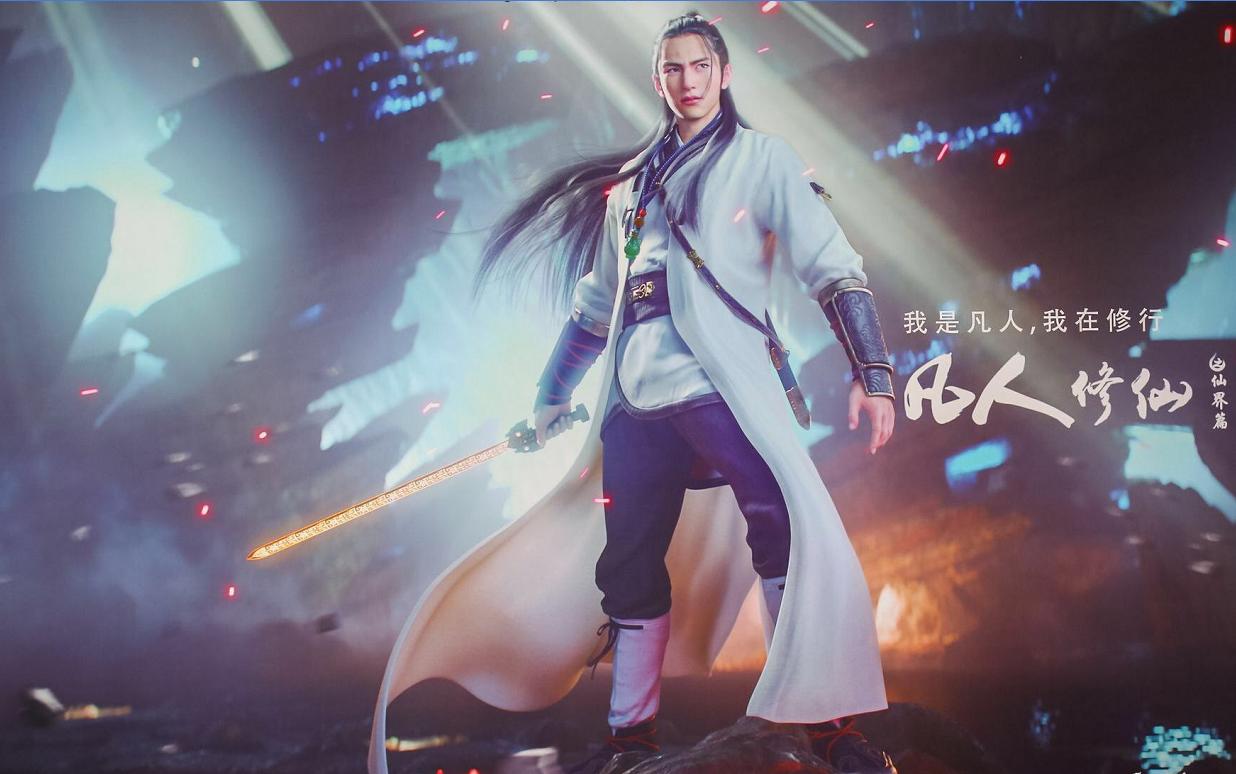 凡人修仙传韩立为人处事,凡人修仙传的韩立告诉我什么道理