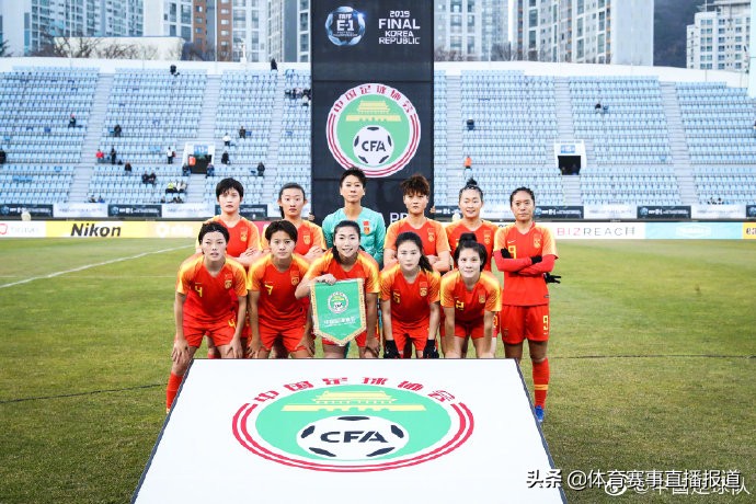 中国女足获得亚洲冠军,中国女足夺得亚洲冠军