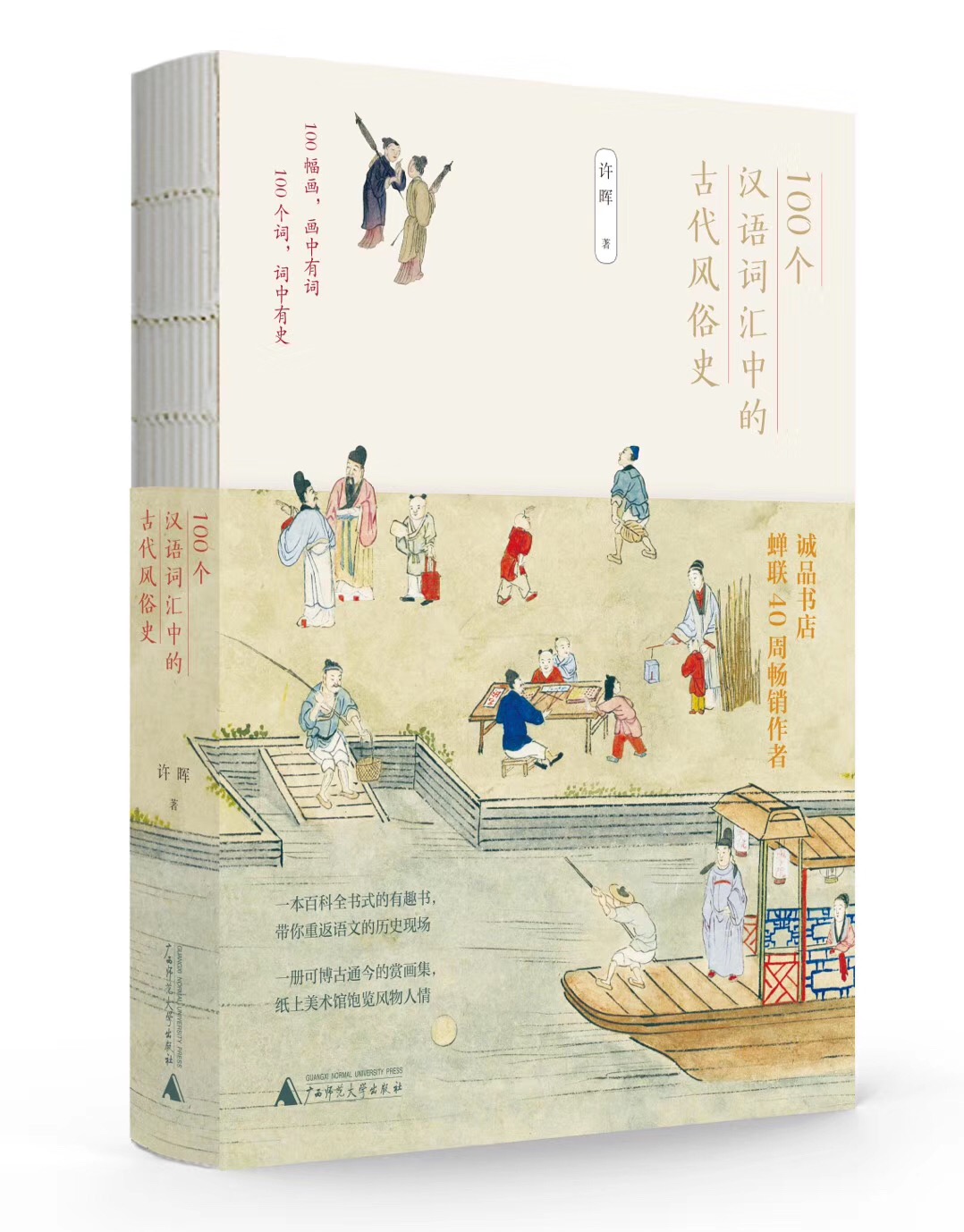 茶余国学课：“张冠李戴”的两人分别是谁，您知道吗？