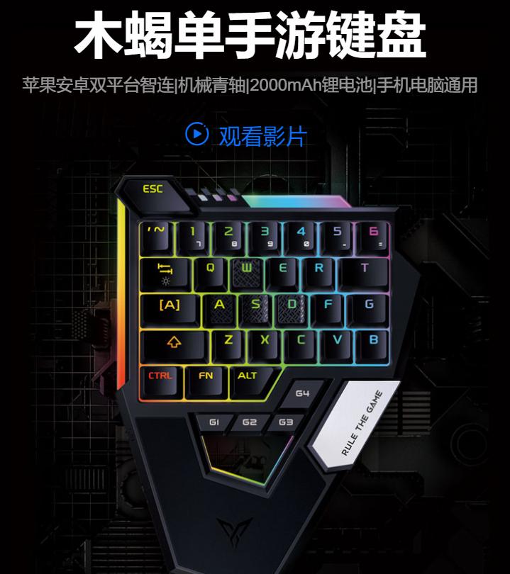 飞智八爪鱼手柄玩刺激战场,刺激战场飞智q1