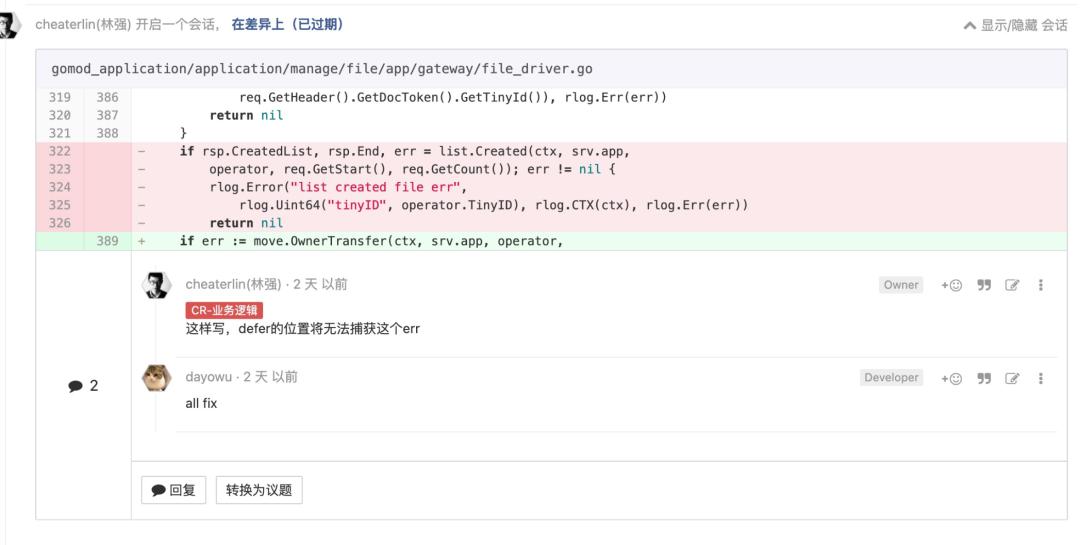 golang程序员进阶书籍推荐,程序员golang发展规划