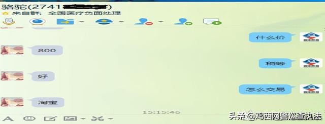 破获网络水军案件,净网2020行动破获一宗网络水军案