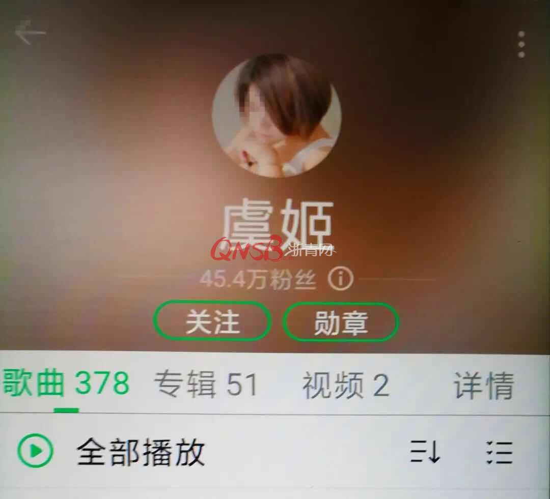 将自己的QQ号卖了22万，却被抓进了派出所