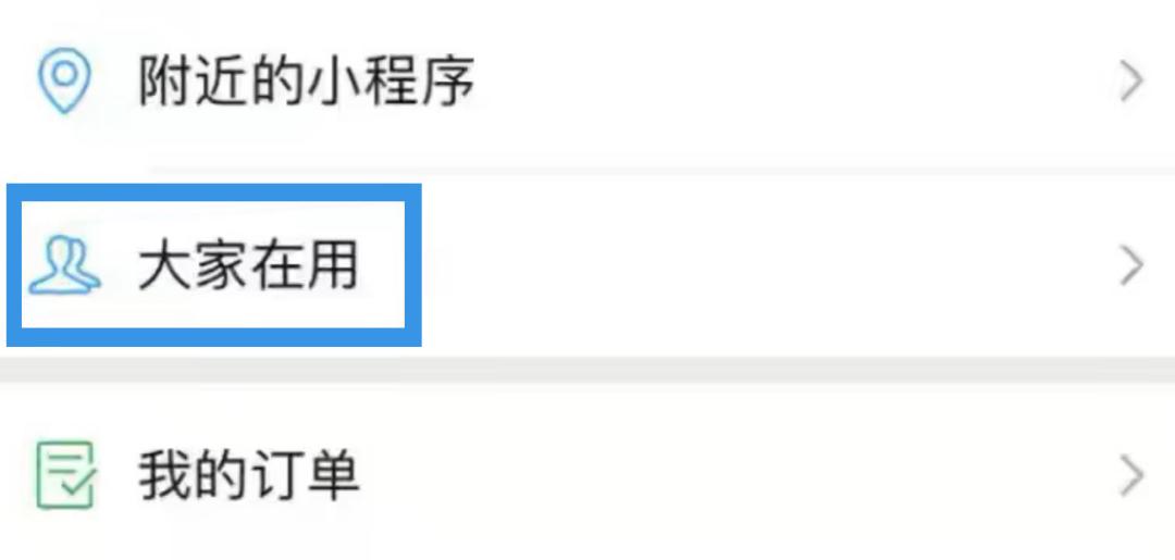 微信支付宝支付功能是不是要关闭,微信和支付宝互相转账功能