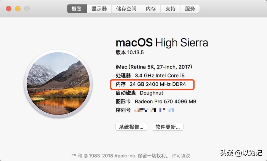 老款imac怎么升级硬件,买了imac一定要买主机吗
