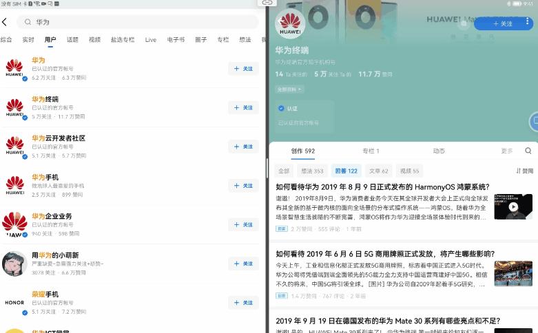 matepadpro12.6和matepad11怎么选,matepadair和matepad11pro对比