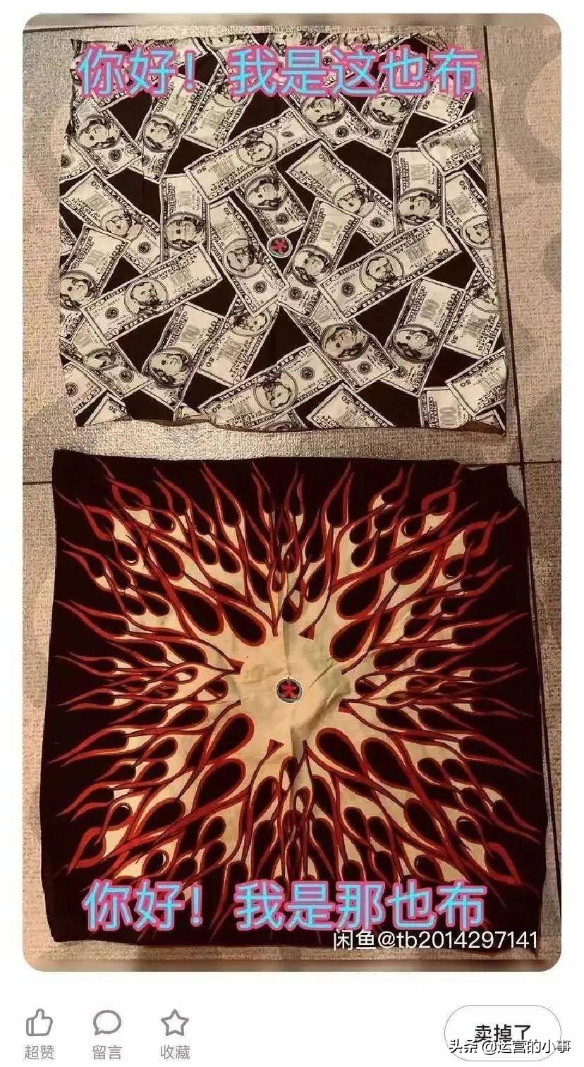 想要产品卖货，先学会写“谐音梗文案”