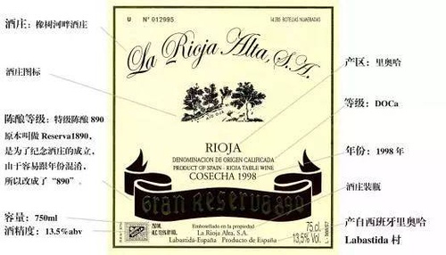 国产红酒入门必买5瓶,红酒知识入门视频教程