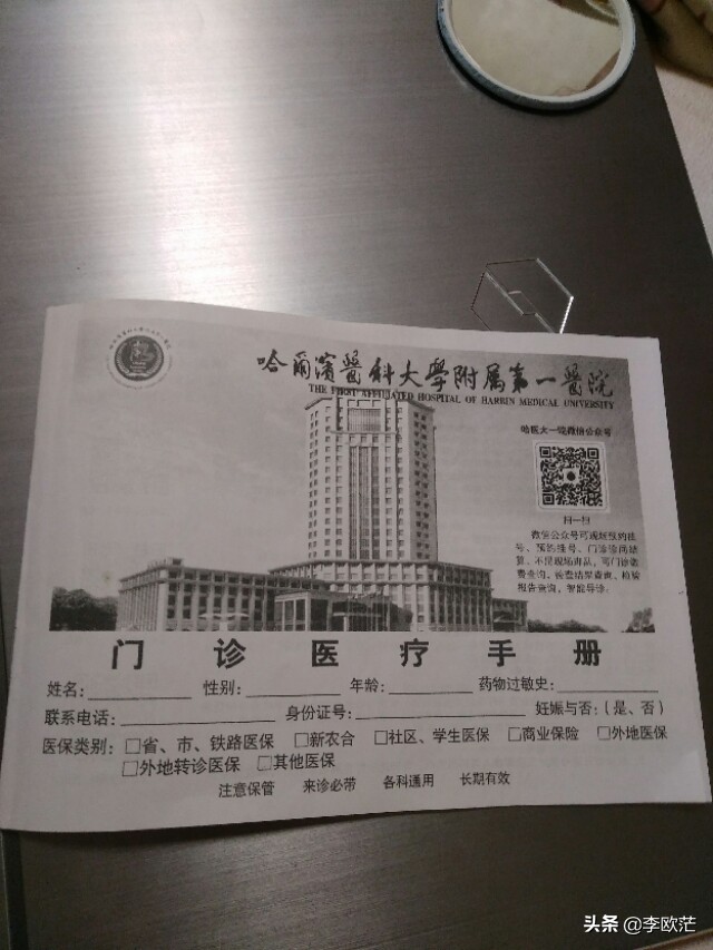 药店的药为什么比京东贵,为什么实体店比京东上的药贵很多