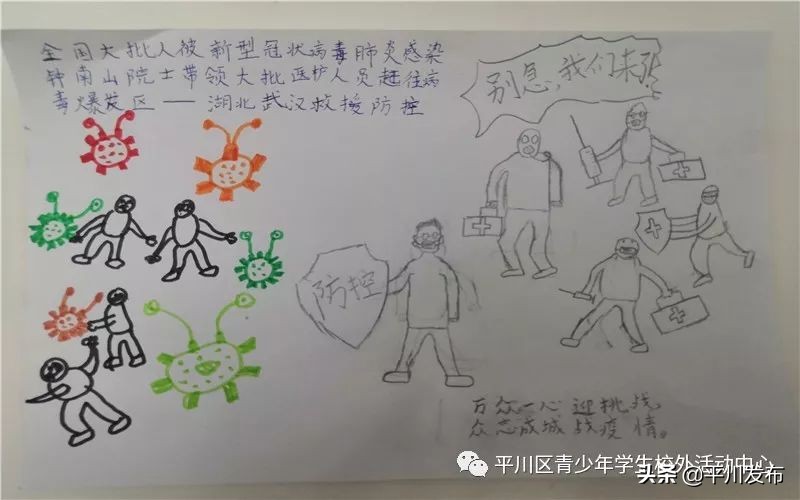 小手拉大手共筑疫情防线征文,大手拉小手同心战疫情征文