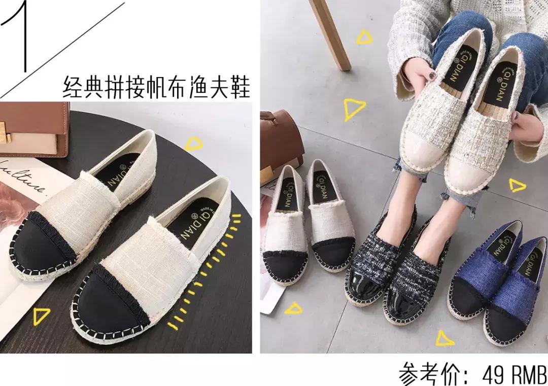 公认最好看单鞋女生穿搭,今年最流行的鞋显脚小百搭