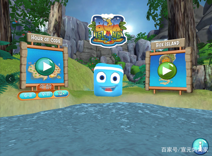 目前少儿编程最好的app,免费少儿编程app哪个好