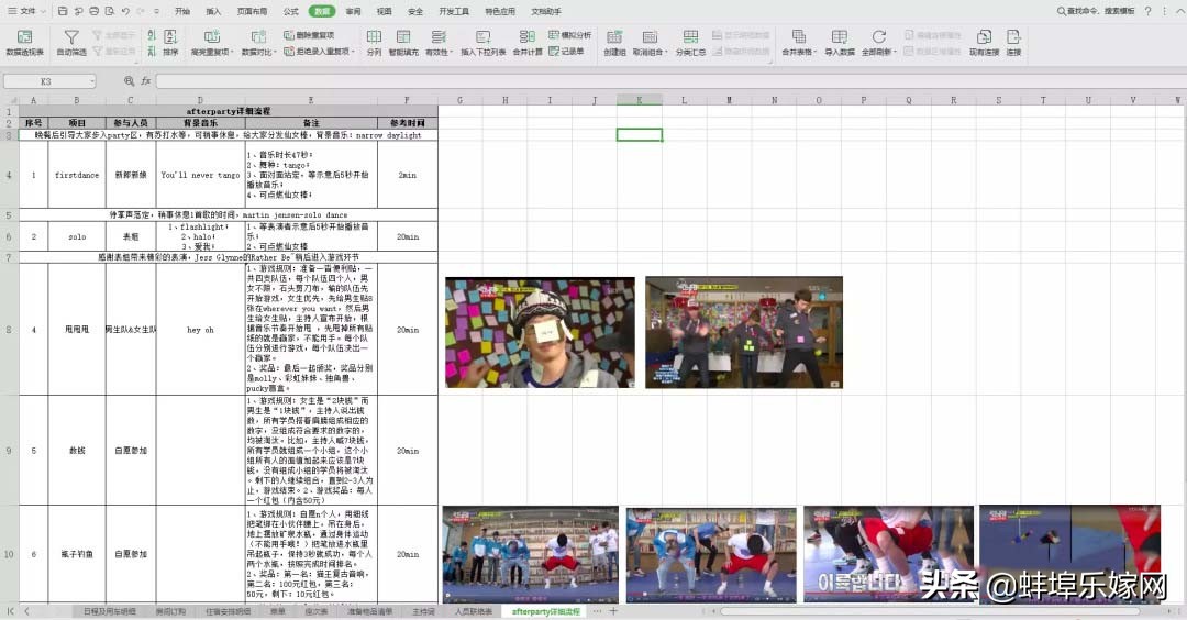 一起来看看“小作精”办出来的婚礼都是什么样子的？