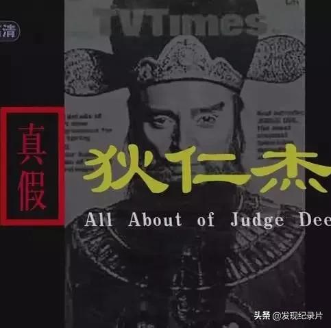 中华文明历史纪录片简介及图片,48部顶级文明中国纪录片