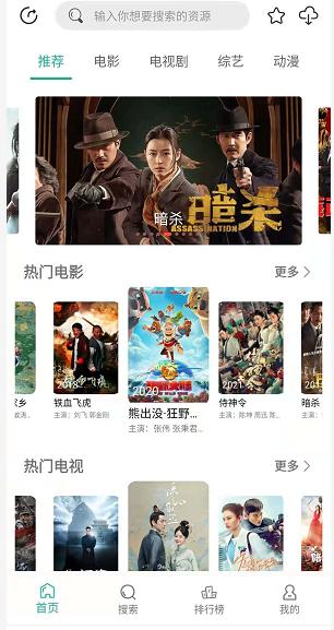 白嫖付费资源，永久VIP真香