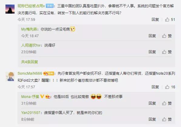 三星闰月手机出现几种问题,三星手机天冷为什么会黑屏