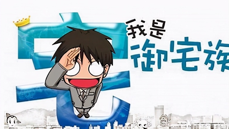 二次元知识科普,二次元知识测试小程序