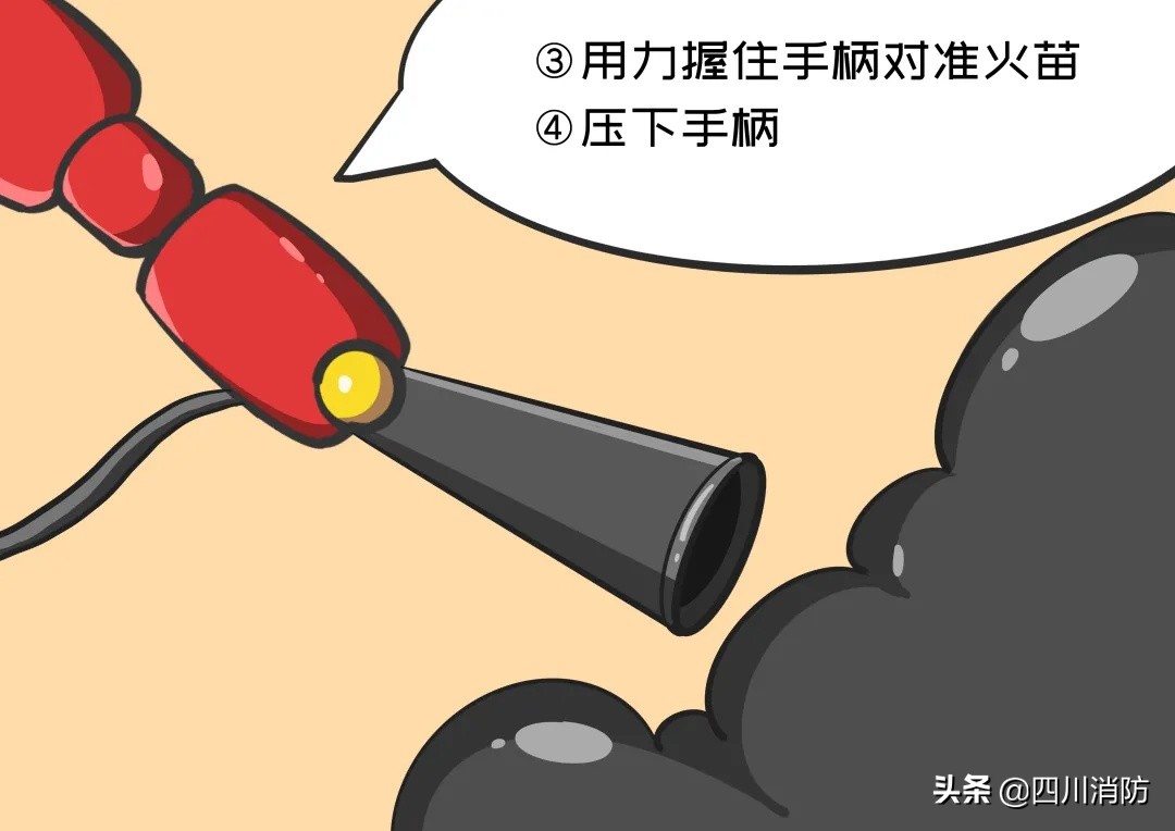 《阿绵墩墩话消防》｜第三话：学会用它，危险不怕！