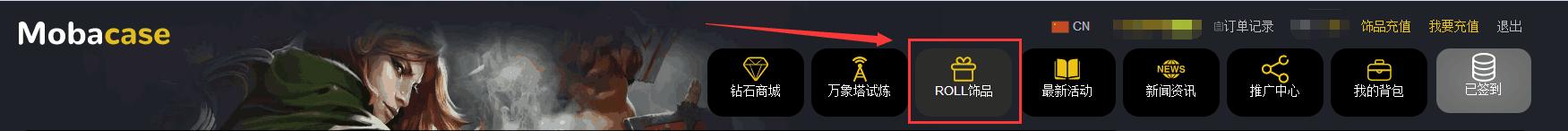 DOTA2:老十一新队teamvitality注册，虚空万世权杖免费送.....