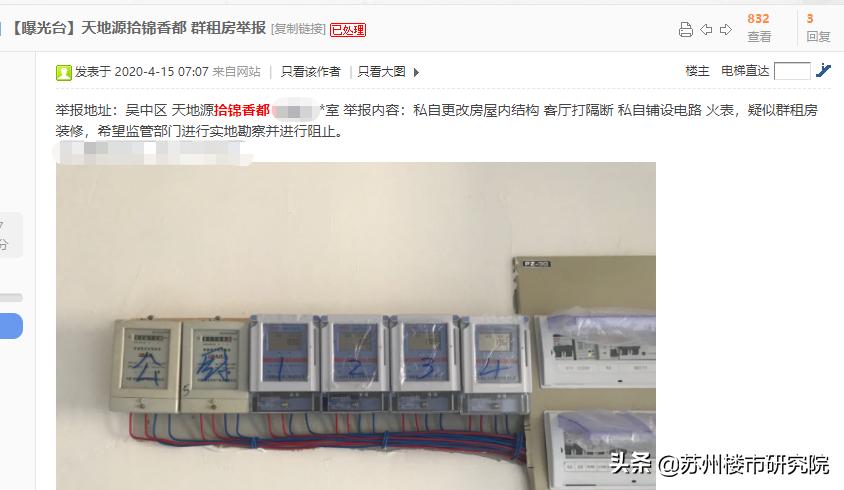 倒挂盘值得买吗,倒挂盘买到就赚吗