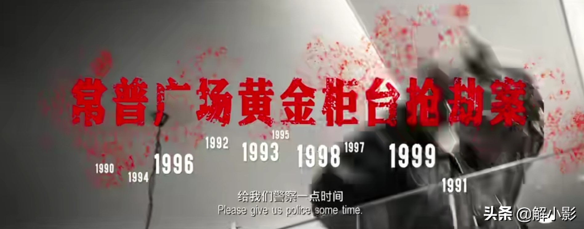 吴彦祖除暴反派混剪,吴彦祖饰演中国第一悍匪