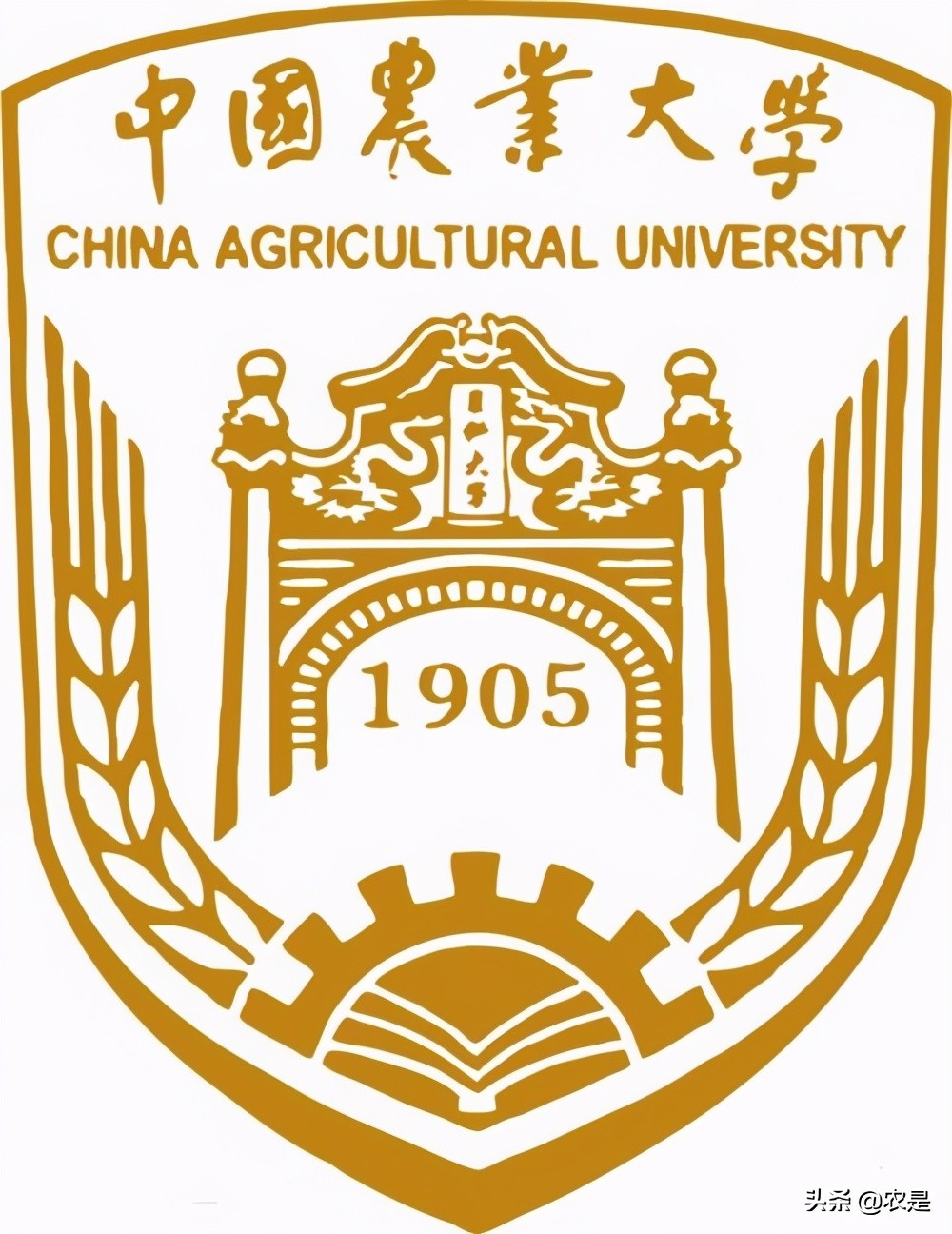 曹兵海，河北正定人，中国农业大学教授、博导，牛业专家