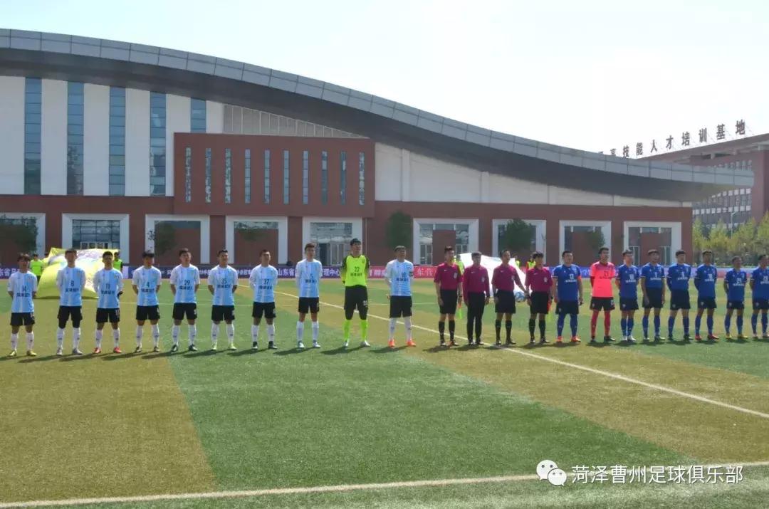 菏泽足球冠军,中冠联赛菏泽曹州
