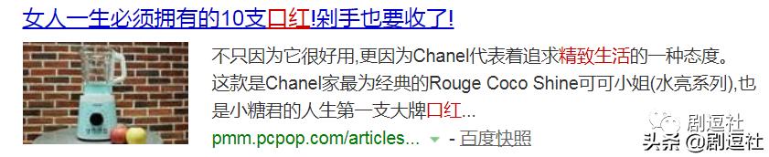 网红直播买伪劣产品被粉丝报复,网红直播骗人买东西