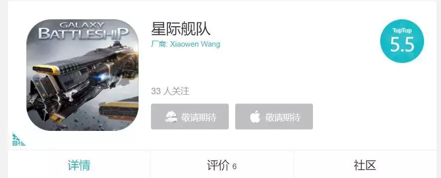 渣渣辉式LOW营销到《流浪地球》式走心局，贪玩游戏的洗*梦白**