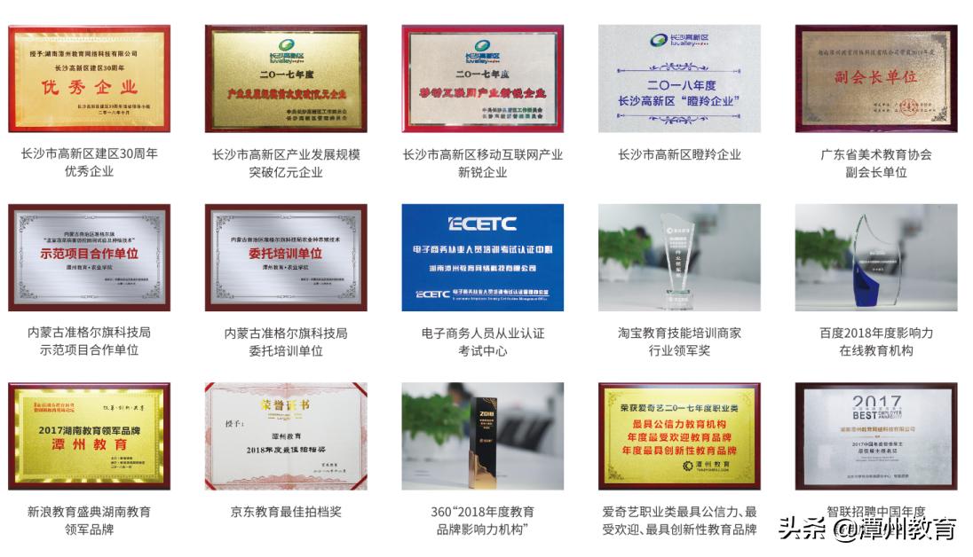 厉害了，我的潭州！B轮融资背后的那些荣誉